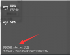 win10系統(tǒng)網(wǎng)絡感嘆號怎么辦詳細介紹