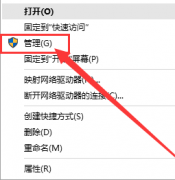 win10系統(tǒng)如何開啟管理員權限詳情