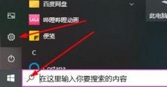 Win10系統(tǒng)文件夾名字變大解決方法