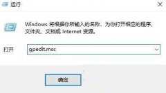 Win10重啟后桌面圖標(biāo)自動(dòng)重新排列解決方