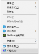 我的電腦圖標(biāo)沒了怎么辦詳情