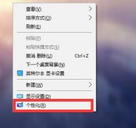 電腦分辨率怎么調(diào)