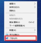 鼠標靈敏度怎么調