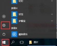 win10防火墻在哪里設(shè)置