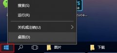 win10系統(tǒng)日志怎么查看