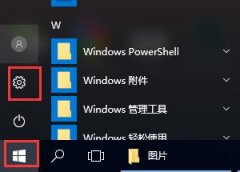 win10輸入法切換不了解決方法