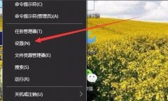win10系統(tǒng)補(bǔ)丁更新在哪里詳細(xì)介紹