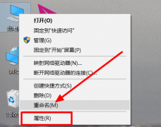 win101909驅(qū)動沖突解決方法