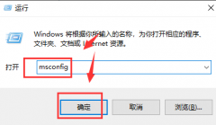 win101909存在兩個(gè)系統(tǒng)解決