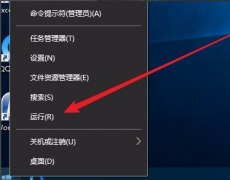 win101909無法安裝解決方法