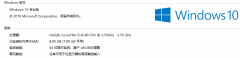win101903有哪些配置要求詳