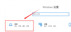 win101903游戲模式打開(kāi)方法