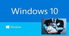 win101909版本怎么樣詳情介紹