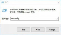 win101903性能下降解決方法
