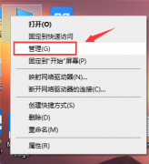 win101903關(guān)閉自動(dòng)更新方法
