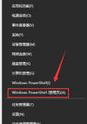 win101909版本藍(lán)屏解決方法