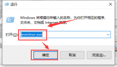 win101909開機(jī)不久卡死解決方法