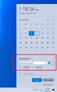 win101909更新內(nèi)容詳情介紹