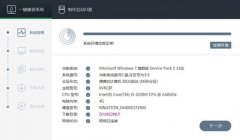 重裝win10系統(tǒng)教程
