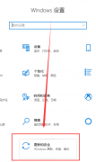 win101909版本更新下載不了解決方法