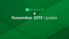 win101909版本什么時(shí)候出來詳細(xì)介紹