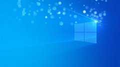 win101909怎么樣詳細(xì)介紹