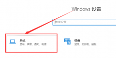 win101909經(jīng)常卡死怎么辦解決方法