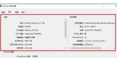 win1019013配置要求高嗎詳細(xì)介紹
