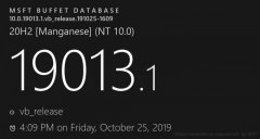 win1019013更新了什么詳細(xì)介紹