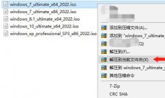 系統(tǒng)之家win10怎么安裝詳細(xì)