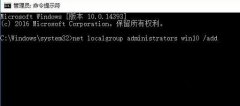 win10無(wú)法登陸到你的賬戶(hù)解決方法