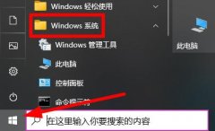 win10共享打印機(jī)沒有權(quán)限訪問解決方法