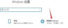 microsoftstore無(wú)法加載頁(yè)面解