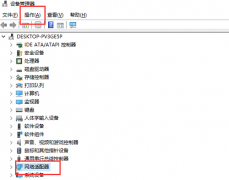 win10以太網(wǎng)不見了解決方法