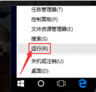 win10以太網無網絡訪問權限解決方法