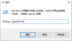 win10專注助手把小娜關(guān)閉教程