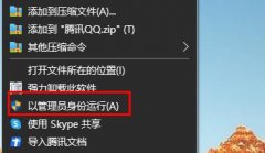 win10專注助手閃退怎么辦詳細教程