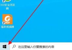 win10密碼取消不了解決方法