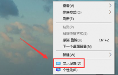 win10屏幕色彩怎么校正詳細(xì)介紹