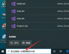 realtek高清晰音頻管理器找不到解決方法