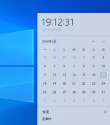 win101903發(fā)布時間是什么時候詳細(xì)介紹