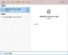 win101909沙盒怎么打開(kāi)