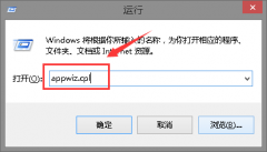 win101909版本刪除卸載輸入法圖標(biāo)還在解決