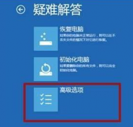 win101909無法設(shè)置默認(rèn)保存位置怎么解決