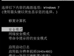win101909夜間模式光標(biāo)白色解決方法