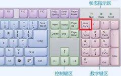 win10鍵盤全部沒反應(yīng)重啟又可以恢復(fù)解決