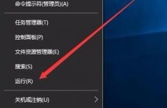 win101909關(guān)閉多余的啟動項系統(tǒng)服務(wù)教程