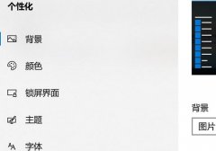 win101909文件夾背景黑色設(shè)置改白色教程