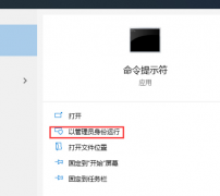 win101909版本清理應(yīng)用商店的緩存教程