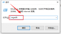 win101909版本系統(tǒng)任務(wù)欄搜